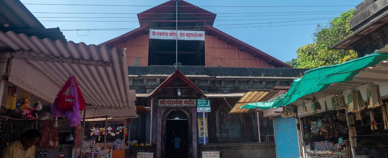 Panchganga Temple